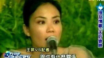 长春圈内爆料王菲是谁,王菲的真实身份引热议  第2张