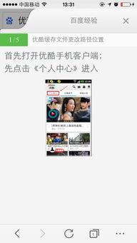 学生要爆料的视频素材怎么弄,学生爆料视频背后的真相  第3张