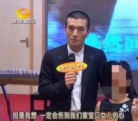 崔永爆料杨子视频  第2张