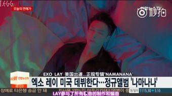 艺兴最新爆料新闻视频,揭秘幕后的精彩瞬间