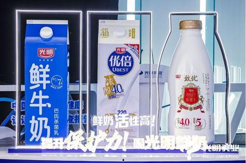 光明鲜奶爆料怎么做的视频,轻松掌握家庭美味鲜奶制作方法  第2张