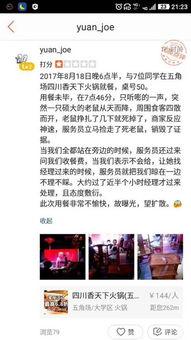 袁先生最新爆料新闻视频,最新爆料新闻视频深度解析