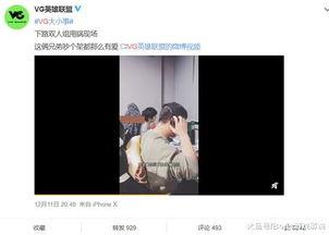 袁先生最新爆料新闻视频,最新爆料新闻视频深度解析  第3张