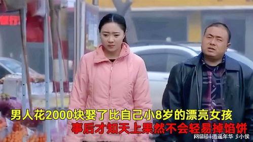 小七婶爆料大哥视频大全,大哥视频大全背后的故事与真相