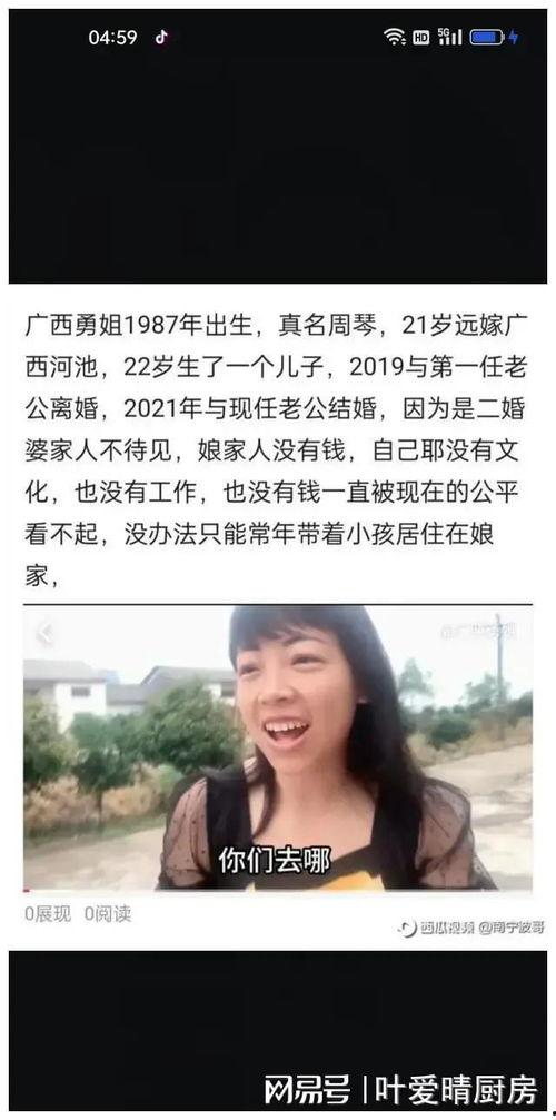 小七婶爆料大哥视频大全,大哥视频大全背后的故事与真相 第2张 小七婶爆料大哥视频大全,大哥视频大全背后的故事与真相 第2张