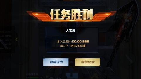 王者最新ug爆料视频在哪看,观看途径全解析 第3张 王者最新ug爆料视频在哪看,观看途径全解析 第3张