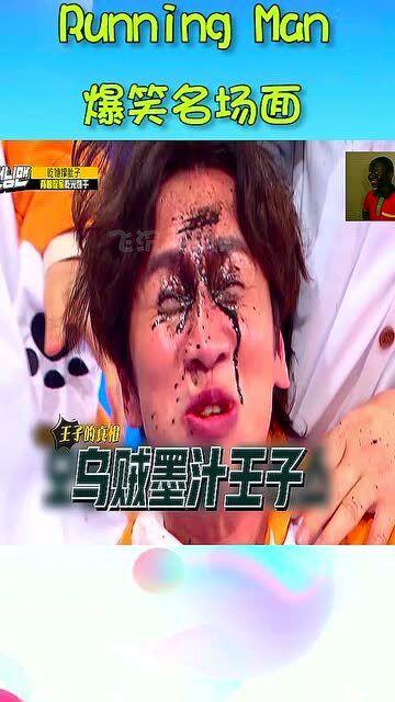 光洙惩罚爆料视频,揭秘明星幕后辛酸与欢乐瞬间