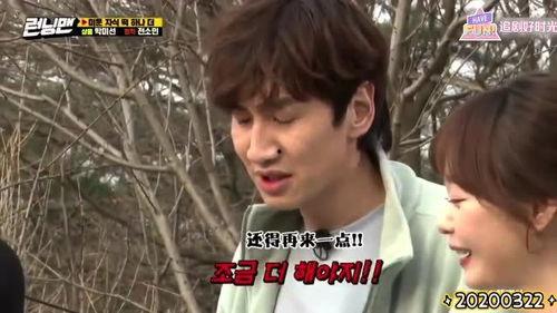 光洙惩罚爆料视频,揭秘明星幕后辛酸与欢乐瞬间  第2张