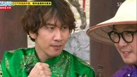 光洙惩罚爆料视频,揭秘明星幕后辛酸与欢乐瞬间  第3张