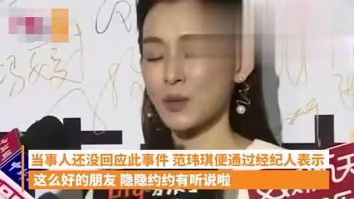 明星本人爆料吃瓜事件视频,揭秘幕后真相 第2张 明星本人爆料吃瓜事件视频,揭秘幕后真相 第2张