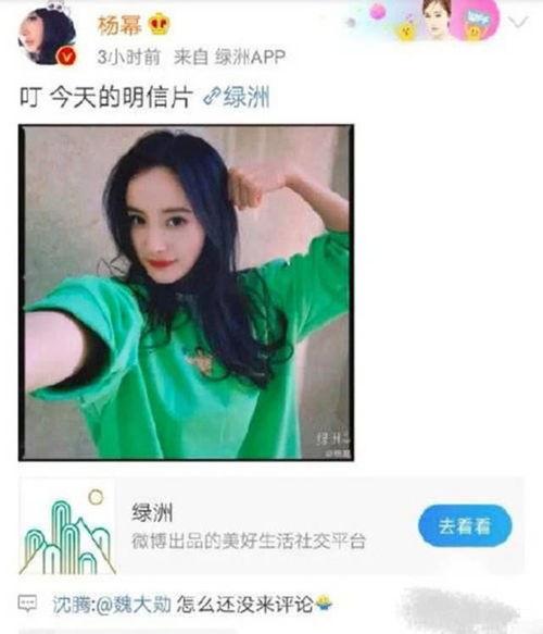 明星本人爆料吃瓜事件视频,揭秘幕后真相 第3张 明星本人爆料吃瓜事件视频,揭秘幕后真相 第3张