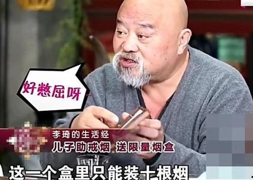 李琦爆料尹相杰视频播放,真相与争议并存 第2张 李琦爆料尹相杰视频播放,真相与争议并存 第2张