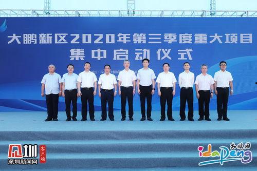 深圳最大新闻爆料,揭秘背后惊人真相  第2张