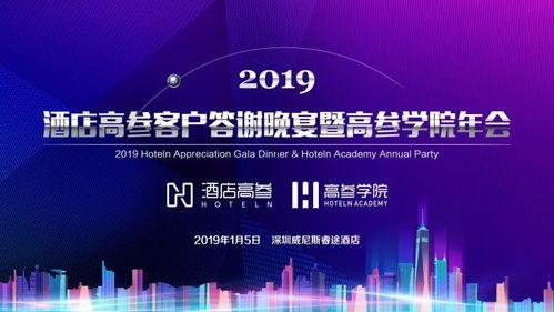 深圳最大新闻爆料,揭秘背后惊人真相  第3张