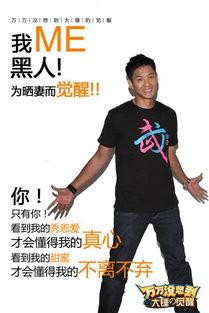 2014娱乐圈爆料 第3张 2014娱乐圈爆料 第3张