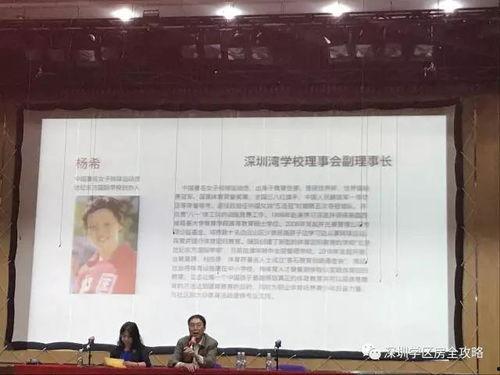 深圳高校爆料新闻,揭秘校园风云事件 第3张 深圳高校爆料新闻,揭秘校园风云事件 第3张