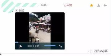 最新最全爆料视频网站,独家内容大起底,带你领略网络爆料新境界 第2张 最新最全爆料视频网站,独家内容大起底,带你领略网络爆料新境界 第2张