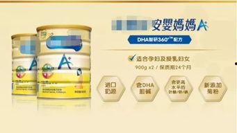 成人奶粉爆料视频  第3张