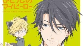 独占我的英雄在线观看,热血青春，梦想闪耀的竞技战场