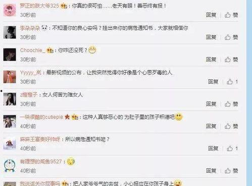 爆料网红卖货事件真相视频  第2张