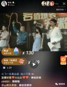 爆料网红卖货事件真相视频  第3张