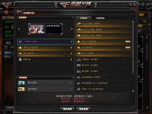 cf先遣服最新爆料九月