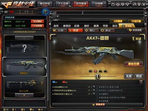 cf先遣服最新爆料九月  第2张