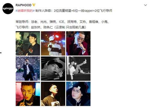 导师爆料小鬼视频大全,导师爆料视频大全背后的故事  第2张