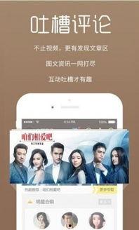 娱乐吃瓜喷子视频下载,视频下载背后的秘密与争议 第3张 娱乐吃瓜喷子视频下载,视频下载背后的秘密与争议 第3张