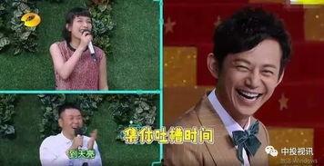 三斤八卦最新爆料司徒,司徒背后的惊人真相  第2张