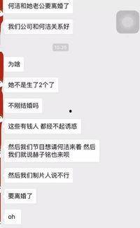 娱乐圈爆料的内容是什么,揭秘明星背后的惊人真相