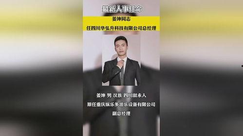 热点爆料近日新闻报道内容,真相与舆论的碰撞”  第2张