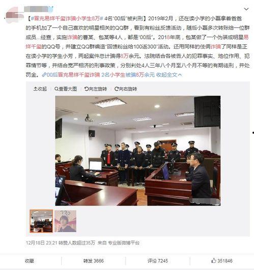 德州负面新闻爆料事件视频,揭秘事件真相与影响