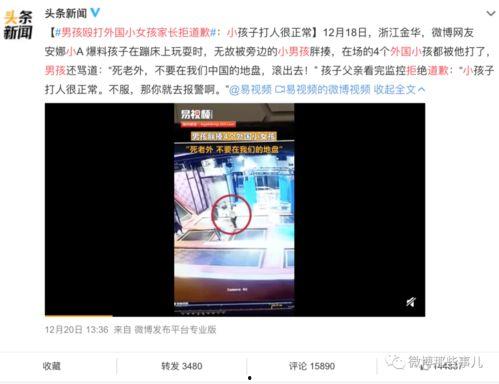 德州负面新闻爆料事件视频,揭秘事件真相与影响 第2张 德州负面新闻爆料事件视频,揭秘事件真相与影响 第2张