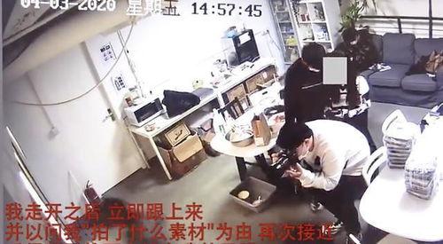 德州负面新闻爆料事件视频,揭秘事件真相与影响 第3张 德州负面新闻爆料事件视频,揭秘事件真相与影响 第3张