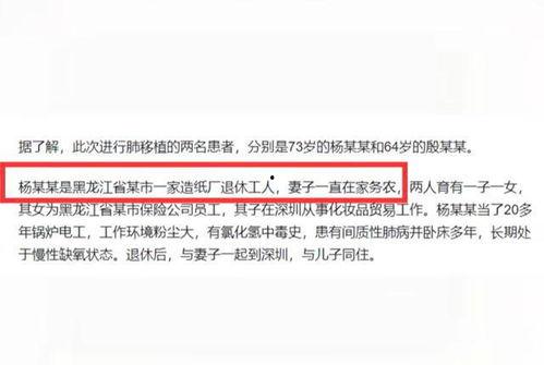 老杨最新爆料消息视频,最新爆料视频深度解析 第3张 老杨最新爆料消息视频,最新爆料视频深度解析 第3张