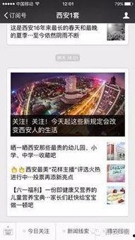 河北新闻线索爆料,揭秘某地神秘项目背后的真相