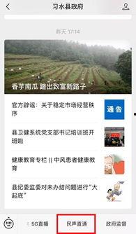 河北新闻线索爆料,揭秘某地神秘项目背后的真相 第2张 河北新闻线索爆料,揭秘某地神秘项目背后的真相 第2张