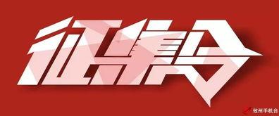 河北新闻线索爆料,揭秘某地神秘项目背后的真相 第3张 河北新闻线索爆料,揭秘某地神秘项目背后的真相 第3张