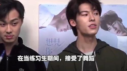 娱乐爆料许光汉视频,甜蜜互动引粉丝尖叫 第2张 娱乐爆料许光汉视频,甜蜜互动引粉丝尖叫 第2张