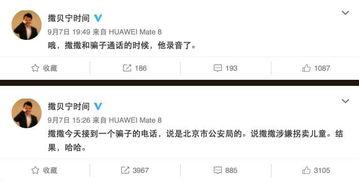 北京今日说法爆料电话,揭秘神秘爆料热线背后的故事 第3张 北京今日说法爆料电话,揭秘神秘爆料热线背后的故事 第3张