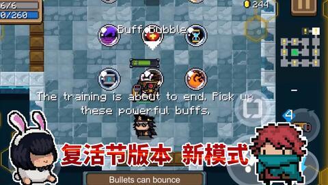 复活节最新爆料 第3张 复活节最新爆料 第3张