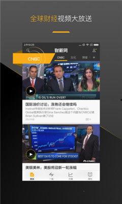 财新网新闻爆料热线  第2张