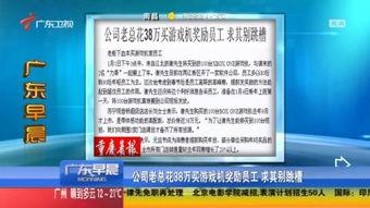 广东揭阳普宁爆料新闻视频,视频揭露惊人事件！  第3张