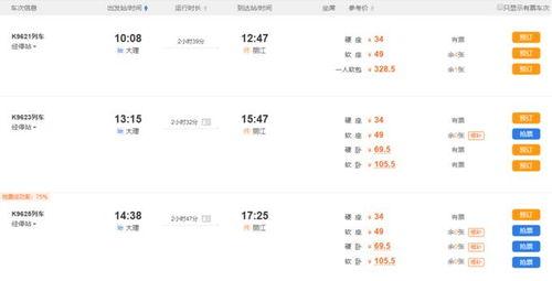 今日头条最新大理爆料,探寻古城新风尚,揭秘网红打卡地 第2张 今日头条最新大理爆料,探寻古城新风尚,揭秘网红打卡地 第2张