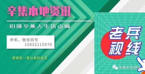 今日视线爆料宣传  第2张