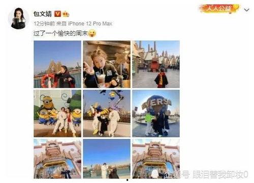 娱乐吃瓜 大爆料小说,揭秘幕后大爆料  第2张