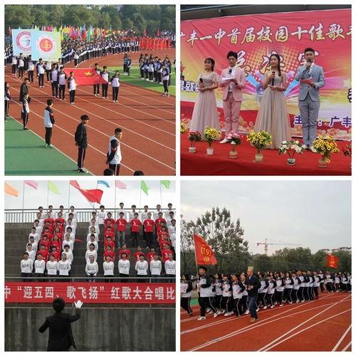 广丰一中最新爆料消息