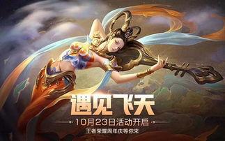 遇见飞天最新爆料  第2张