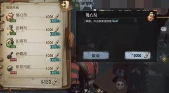 第五人格最新爆料汇总,最新爆料汇总，揭秘游戏新内容与玩法革新  第3张